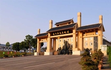 京山缘汇温泉度假村